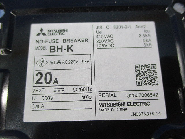 ノーヒューズブレーカ 2P2E20A BH-K