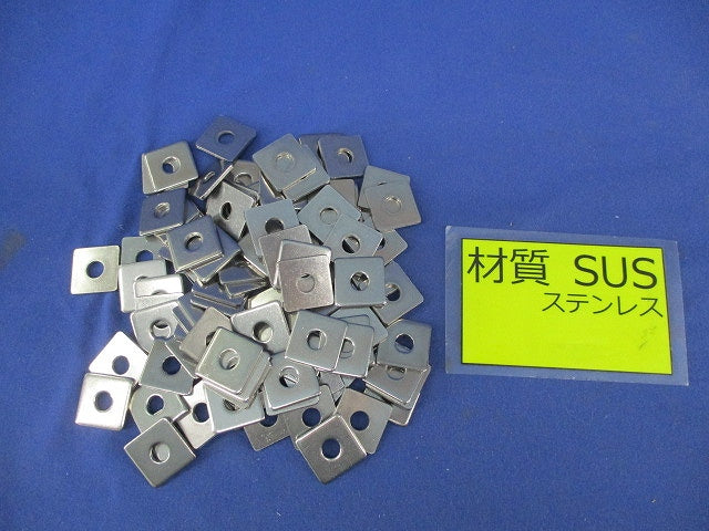 角ワッシャー 6(1/4)×20×2.0(ステンレス)(100個入) 角W(大)