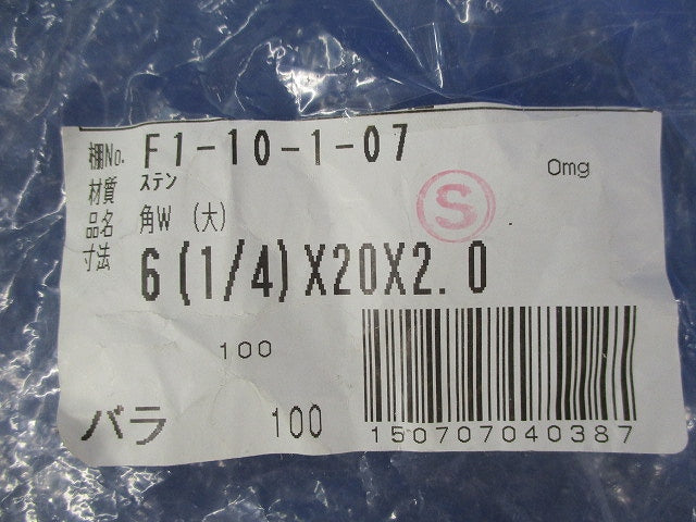 角ワッシャー 6(1/4)×20×2.0(ステンレス)(100個入) 角W(大)