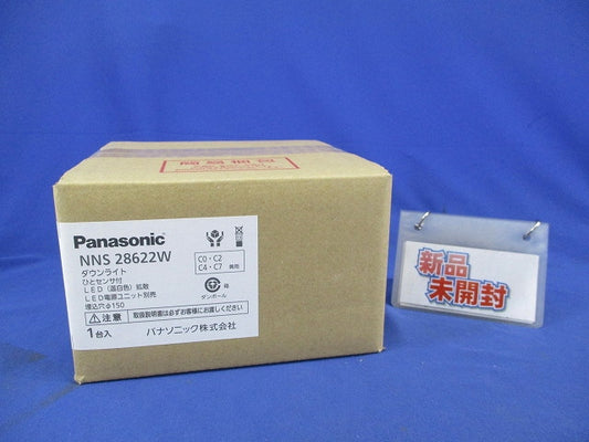 LEDダウンライト φ150(本体のみ) NNS28622W