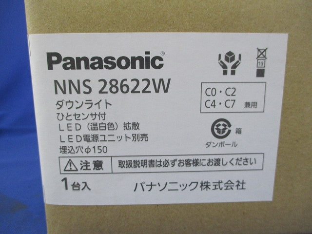 LEDダウンライト φ150(本体のみ) NNS28622W