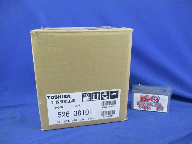 計器用変圧器 V-E6CP