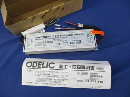 LED調光電源 OA253345