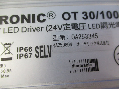 LED調光電源 OA253345