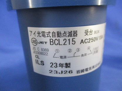 アイ光電式自動点滅器 受台 BCL215