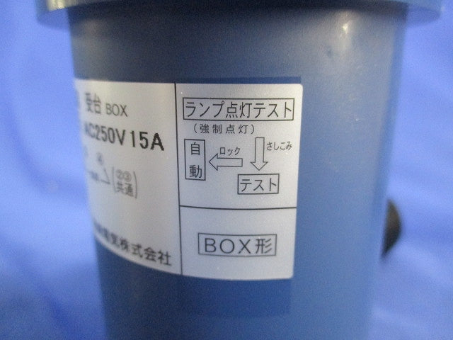 アイ光電式自動点滅器 受台 BCL215