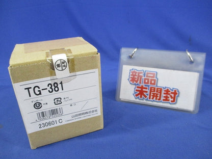 LEDスポットライト用スプレッドレンズ TG-381