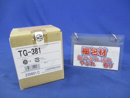LEDスポットライト用スプレッドレンズ TG-381