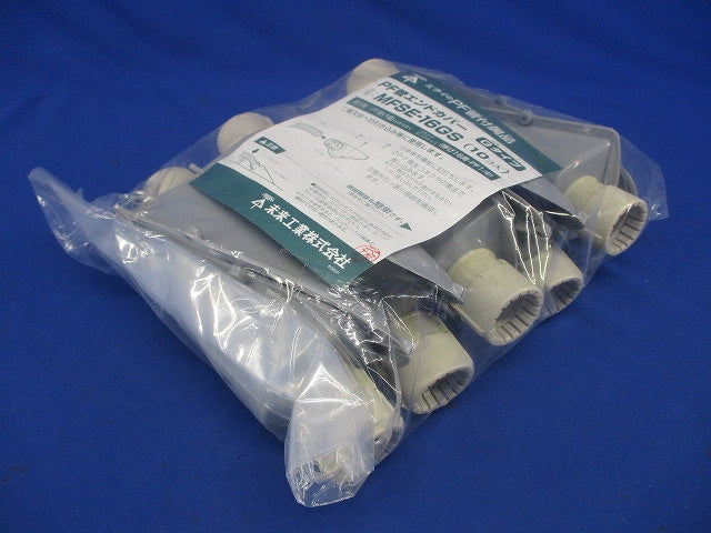 エンドカバー 標準タイプ PF管用 10個入 MFSE-16GS-10