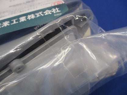 エンドカバー 標準タイプ PF管用 10個入 MFSE-16GS-10