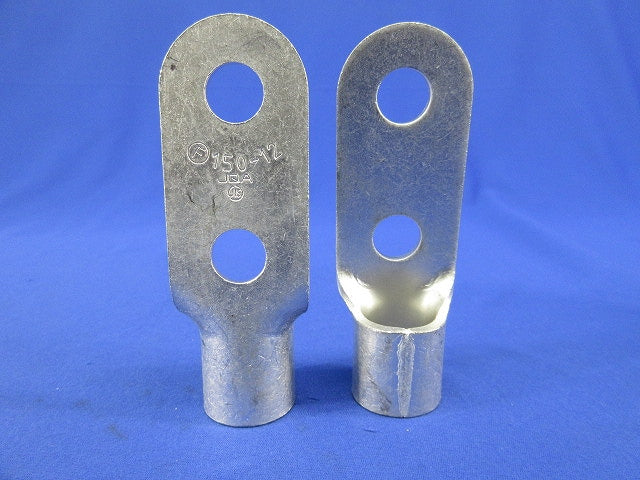 銅線用 裸圧着端子(2個入) 150-12