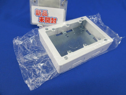 ３個用スイッチボックス浅型 DZB283W
