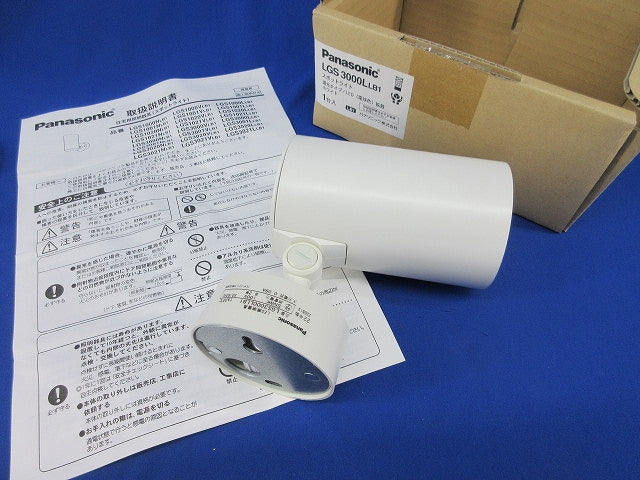 LEDスポットライト LGS3000LLB1