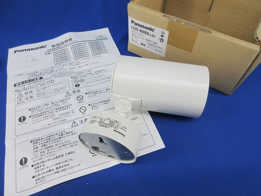 LEDスポットライト LGS3000LLB1