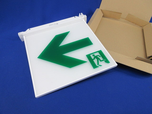 避難口通路誘導灯表示板(表示板のみ) FK20366