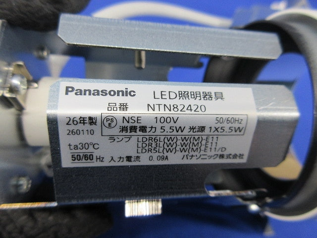 LED電球ダウンライト φ75(本体のみ)(撮影のため開封) NTN82420