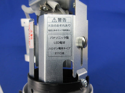 LED電球ダウンライト φ75(本体のみ)(撮影のため開封) NTN82420