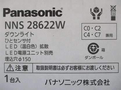 LED 温白色 ダウンライト 人センサ付 電源ユニット別売 3500K NNS28622W