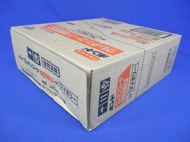 ボンド ウレタンコート アイボリー ノンフリード型 10個入 56088-10