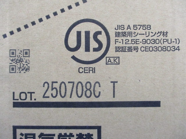 ボンド ウレタンコート アイボリー ノンフリード型 10個入 56088-10
