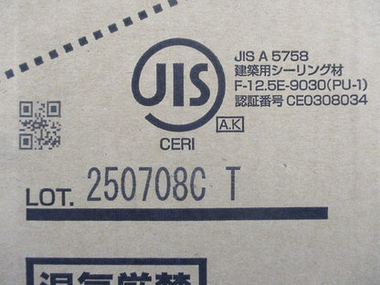 ボンド ウレタンコート アイボリー ノンフリード型 10個入 56088-10
