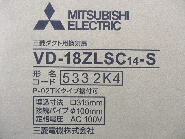 天井埋込形換気扇 低騒音タイプ VD-18ZLSC14-S