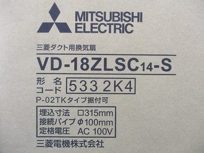 天井埋込形換気扇 低騒音タイプ VD-18ZLSC14-S