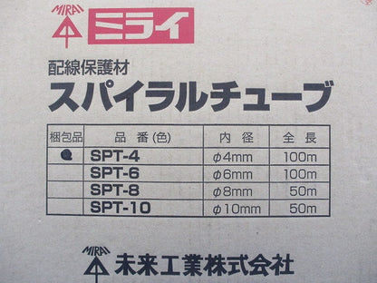 スパイラルチューブ ナチュラル色 100ｍ SPT-4