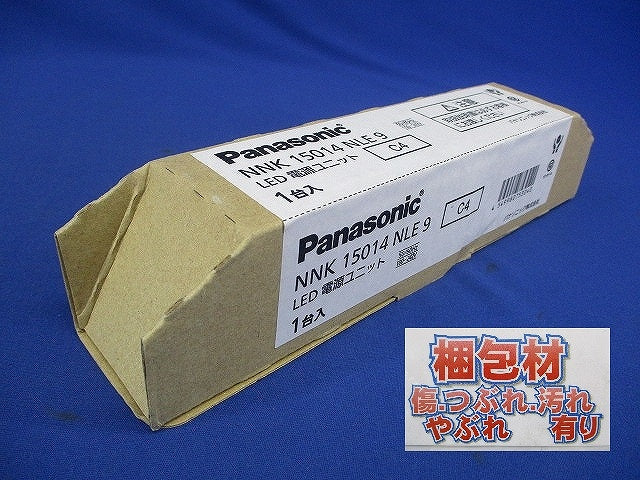 センサ付器具用150形電源ユニット NNK15014NLE9
