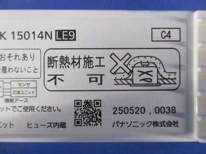 センサ付器具用150形電源ユニット NNK15014NLE9