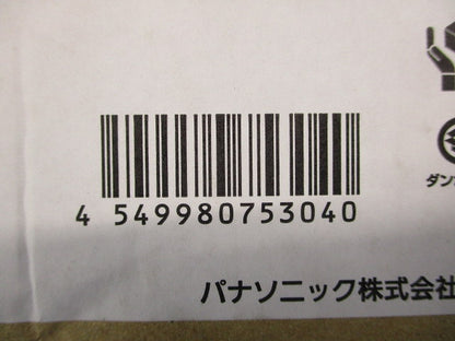 センサ付器具用150形電源ユニット NNK15014NLE9