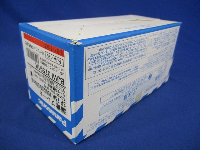 漏電ブレーカ 3P75A 100/200/500ｍA AC100-200V両用 BJW37591K3P75A