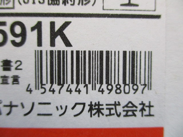 漏電ブレーカ 3P75A 100/200/500ｍA AC100-200V両用 BJW37591K3P75A