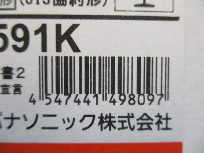 漏電ブレーカ 3P75A 100/200/500ｍA AC100-200V両用 BJW37591K3P75A