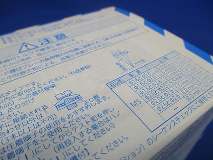 漏電ブレーカ 3P75A 100/200/500ｍA AC100-200V両用 BJW37591K3P75A