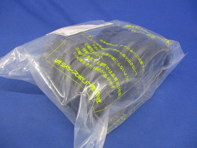 タイロックジョイント 65N 65N