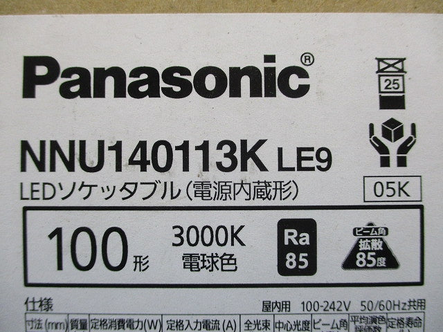 LEDソケッタブル 3000K 電球色 ビーム角拡散85度 非調光 電源内蔵 NNU140113KLE9