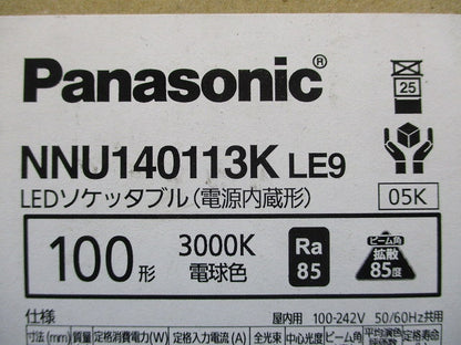 LEDソケッタブル 3000K 電球色 ビーム角拡散85度 非調光 電源内蔵 NNU140113KLE9