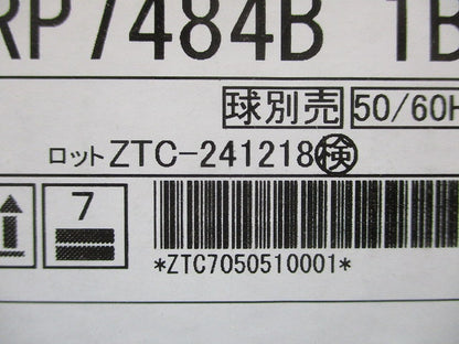 LEDペンダントライト ランプ別売 ERP7484B