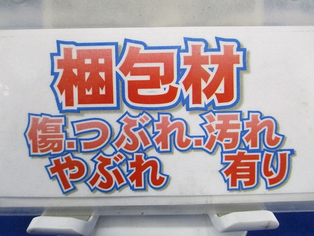 適合表示板 通路誘導灯用・B級・BH形(20A形)両面用・B級・BL形(20B形)両面用 FK20386