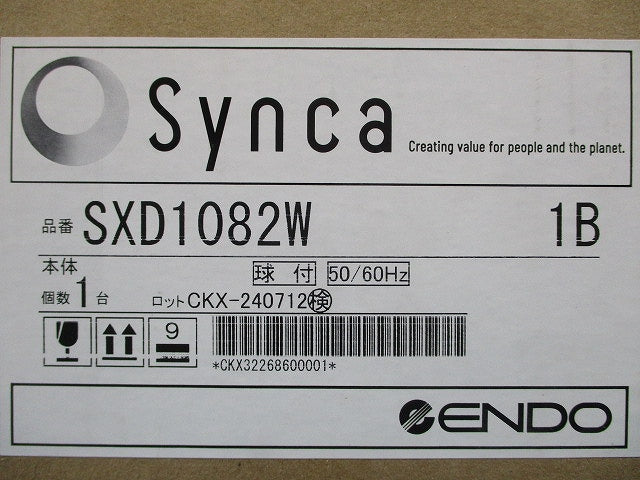 軒下用LEDダウンライト φ100 12000-1800K相当 電源別売 SXD1082W