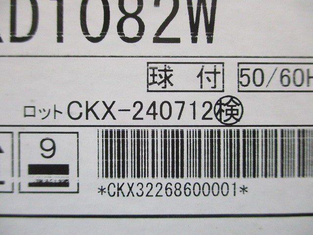 軒下用LEDダウンライト φ100 12000-1800K相当 電源別売 SXD1082W