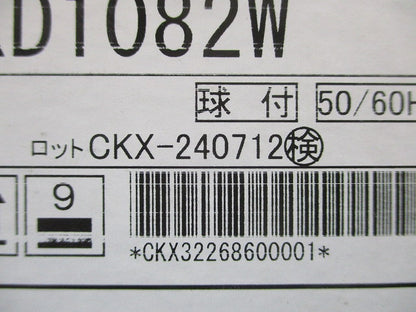 軒下用LEDダウンライト φ100 12000-1800K相当 電源別売 SXD1082W