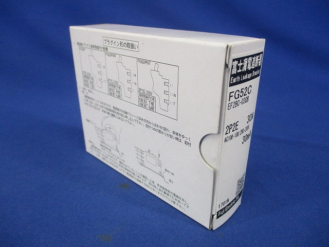漏電遮断器 2P2E30A30ｍA FG52C2P2E30A30mA
