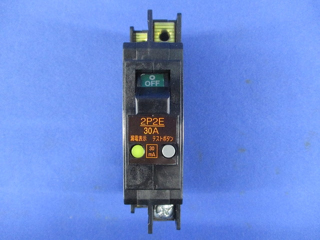 漏電遮断器 2P2E30A30ｍA FG52C2P2E30A30mA