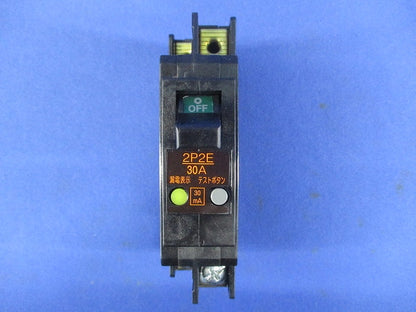 漏電遮断器 2P2E30A30ｍA FG52C2P2E30A30mA