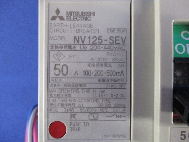 単3中性線欠相保護付漏電アラーム遮断器 4P50A 100・200・500ｍA NV125-SEV4P50A