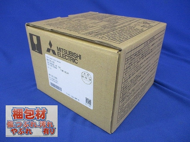 漏電アラーム遮断器 4P75A 100・200・500ｍA 単3中性線欠相保護付 NV125-SV4P75A
