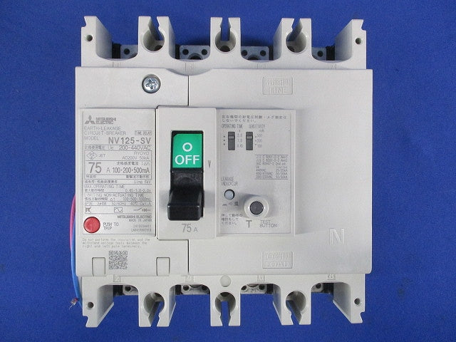 漏電アラーム遮断器 4P75A 100・200・500ｍA 単3中性線欠相保護付 NV125-SV4P75A