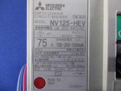 漏電アラーム遮断器 3P75A 100・200・500ｍA 単3中性線欠相保護付 NV125-HEV3P75A
